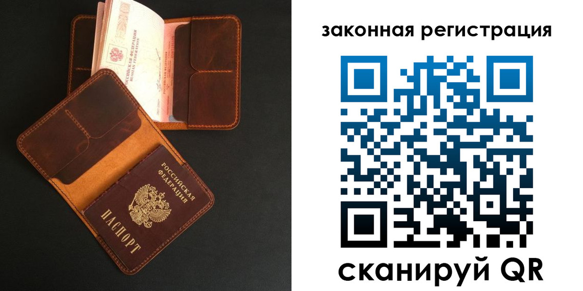где прописаться в Урайе