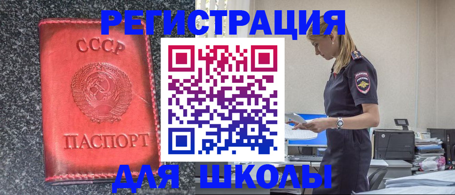 найти адрес прописки в Урайе